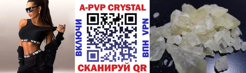Alpha-PVP мука  Елабуга 