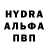 БУТИРАТ 99% Shtorm 495