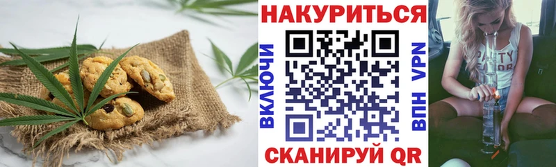 Печенье с ТГК конопля  ОМГ ОМГ   Елабуга  наркота 