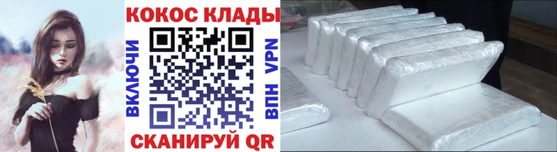 Кокаин Fish Scale  Елабуга 