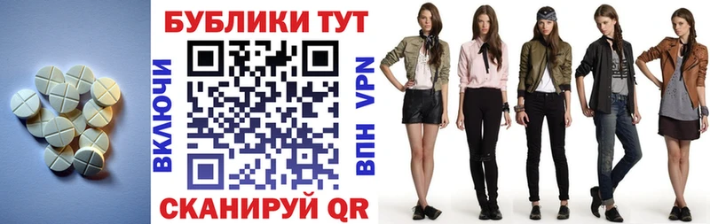 ЭКСТАЗИ VHQ  Елабуга 