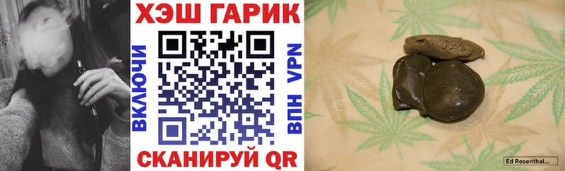 ГАШИШ Ice-O-Lator  купить наркотик  omg   Елабуга 
