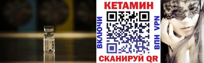 Кетамин VHQ  магазин    omg маркетплейс  Елабуга 