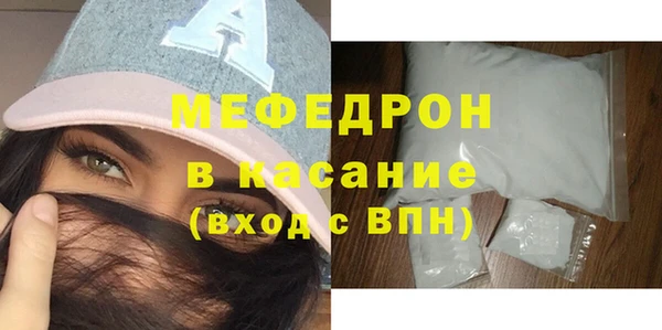 амф Гусь-Хрустальный
