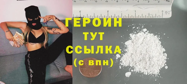 соль ск Гусиноозёрск