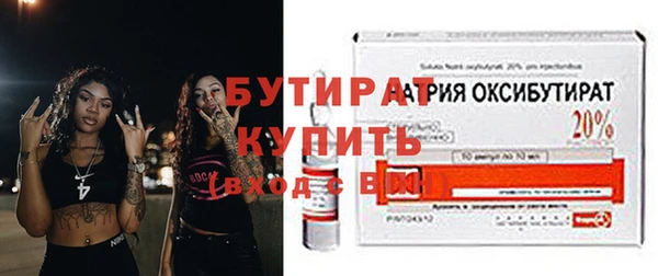 скорость mdpv Вяземский