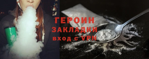 стаф Строитель