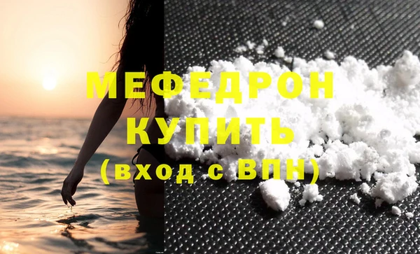 амф Гусь-Хрустальный