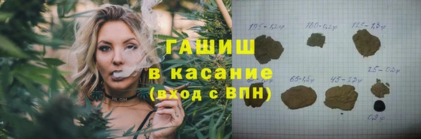 скорость mdpv Вяземский