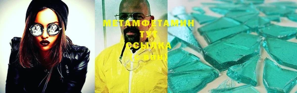 крисы Вязьма
