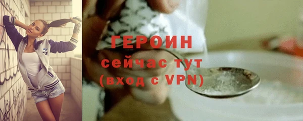 соль ск Гусиноозёрск