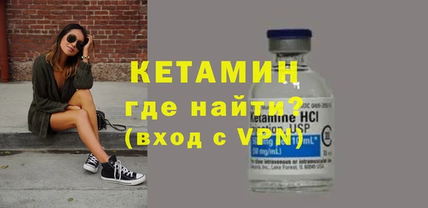 мефедрон Володарск