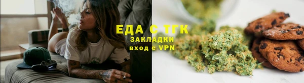 соль ск Гусиноозёрск