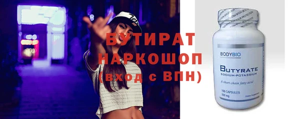 экстази Гусев