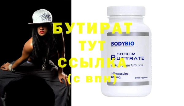 крисы Вязьма