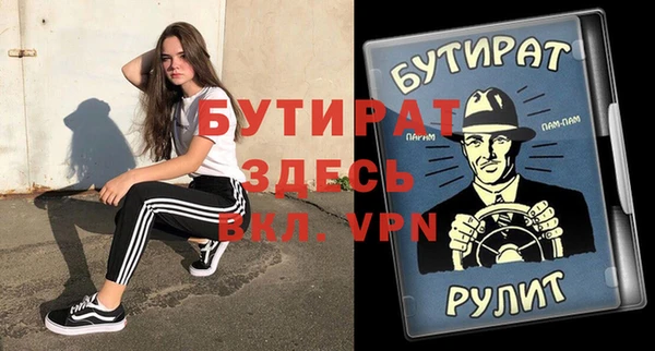скорость mdpv Вяземский