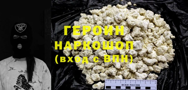 бошки Вязники