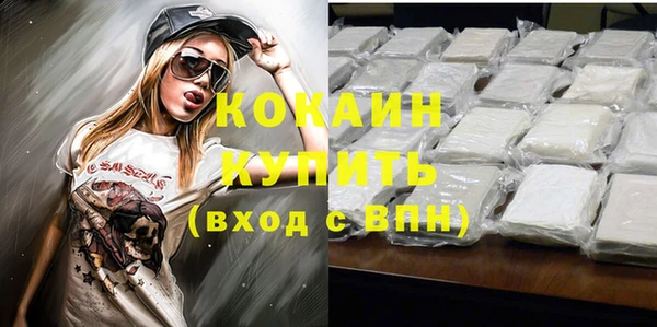 дурь Ступино