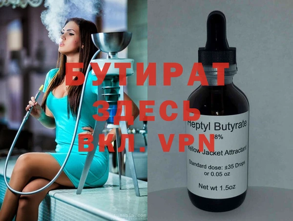 скорость mdpv Вяземский