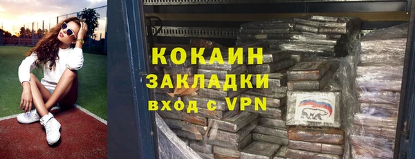 экстази Гусев