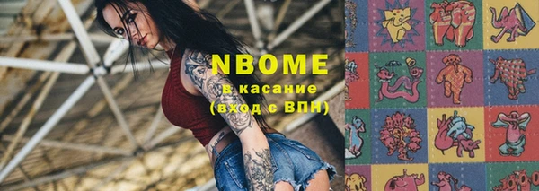экстази Гусев