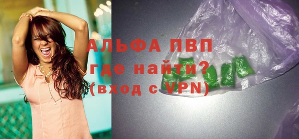 скорость mdpv Вяземский