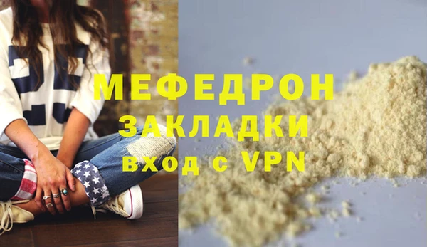крисы Вязьма
