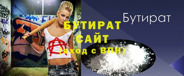 каннабис Пролетарск
