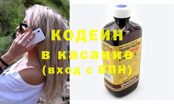 скорость mdpv Вяземский