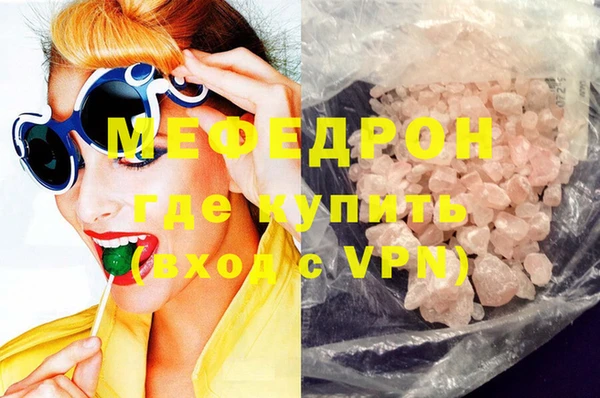 кокаин перу Волоколамск