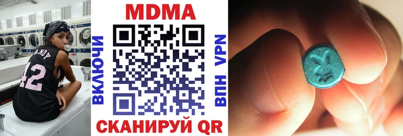 MDMA молли  Елабуга 