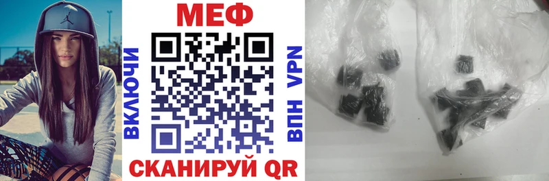МЯУ-МЯУ мяу мяу  площадка официальный сайт  Елабуга  где можно купить  