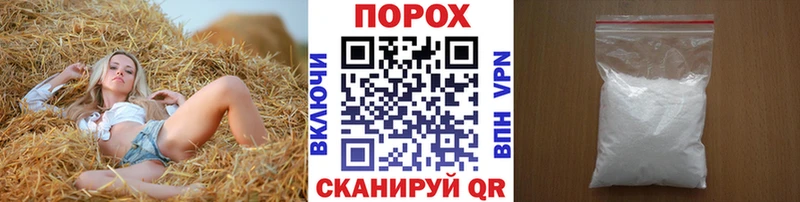 МЕТАМФЕТАМИН пудра  Елабуга 