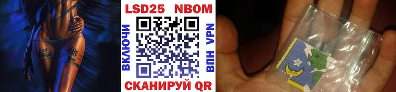 МЕГА зеркало  Елабуга  Марки NBOMe 1,5мг 