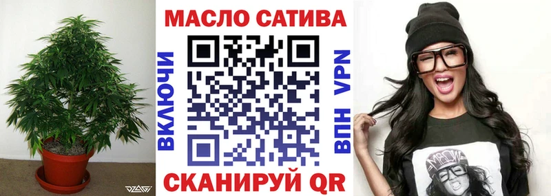 Дистиллят ТГК THC oil  дарнет шоп  Елабуга 