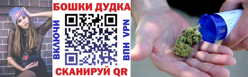 МАРИХУАНА AK-47  Елабуга 